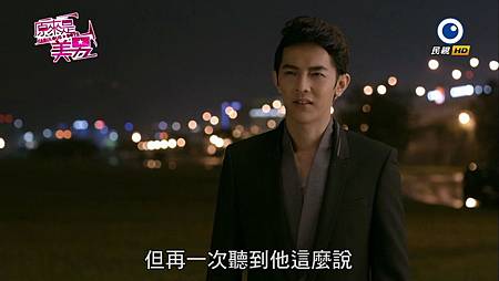 2013 - 原來是美男11 - 程予希、汪東城_20149149408