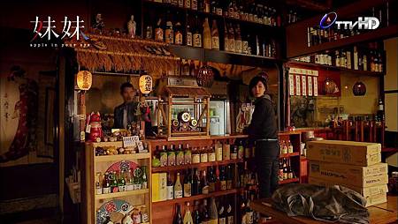 妹妹 - 大村武 (1).JPG