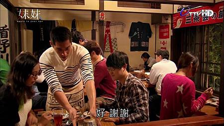 妹妹 - 大村武 (4).JPG