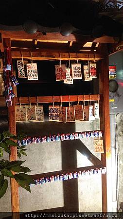 照片 - 20141129大村武踩點 (2).jpg