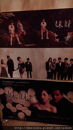 照片 - 20141129大村武踩點 (57).jpg