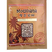 買咖啡杯送『Mochiana掛耳咖啡』加碼活動開始嘍 ! 
