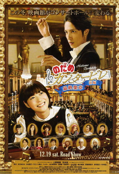 野田妹前篇 野田妹前篇