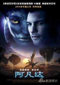 Avatar Avatar