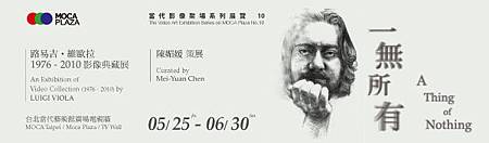 LuigiBanner_Web LuigiBanner_Web