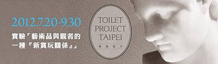 TPTbannerWEB