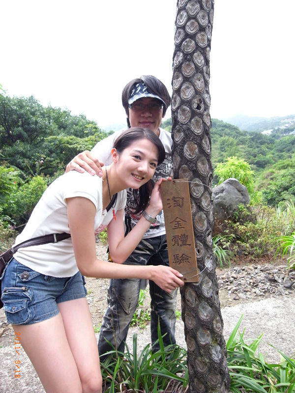 淘金體驗招牌 金瓜石深度旅遊 到河流淘金體驗