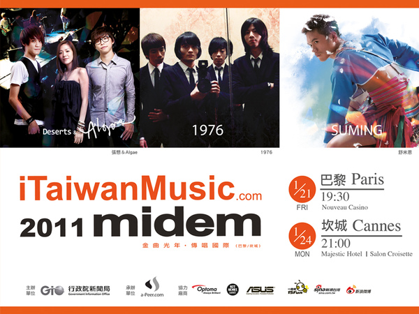 2011 MIDEM Taiwan Night