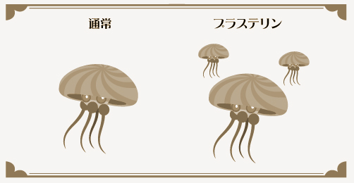 プリミティブゲッコウヤグラ 1