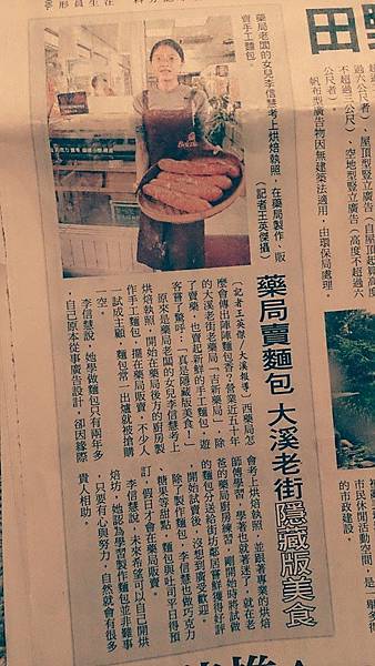 1940017_846737018685389_1337817719_n