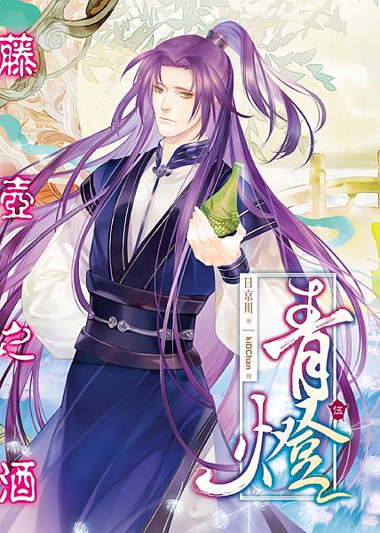 FW094-青燈-5-單 FW094-青燈-5-單