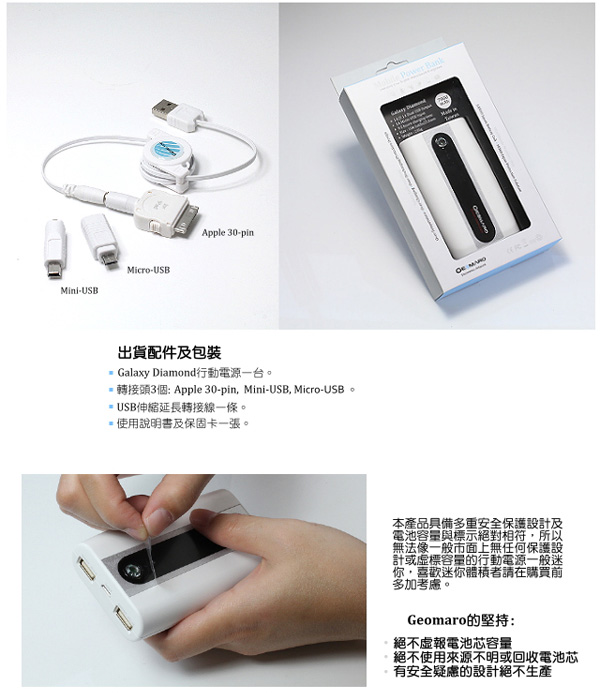 描述: http://buy.yahoo.com.tw/res/gdsale/st_pic/4102/st-4102643-7.jpg?u=20130129111906