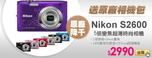 描述: http://tw.ptnr.yimg.com/no/ad/img?s=49&zid=4&prop=partner&num=0