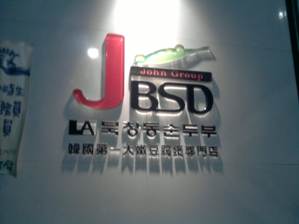 P02-02-09_20.27.jpg P02-02-09_20.27.jpg