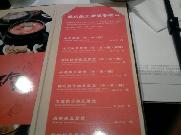 P02-02-09_18.50.jpg P02-02-09_18.50.jpg