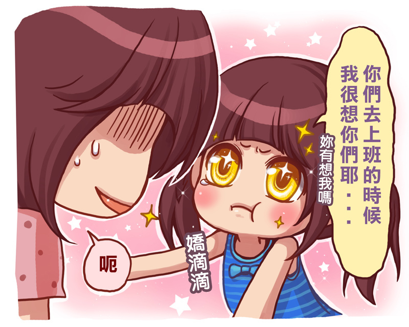 愛在心裡口難開5