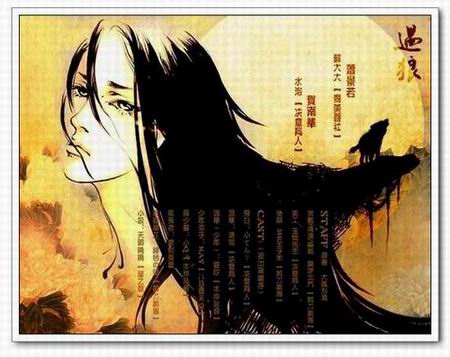 遇狼.jpg 遇狼.jpg