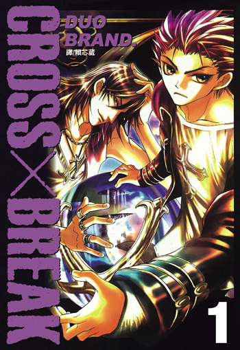 CROSS x BREAK.jpg CROSS x BREAK.jpg