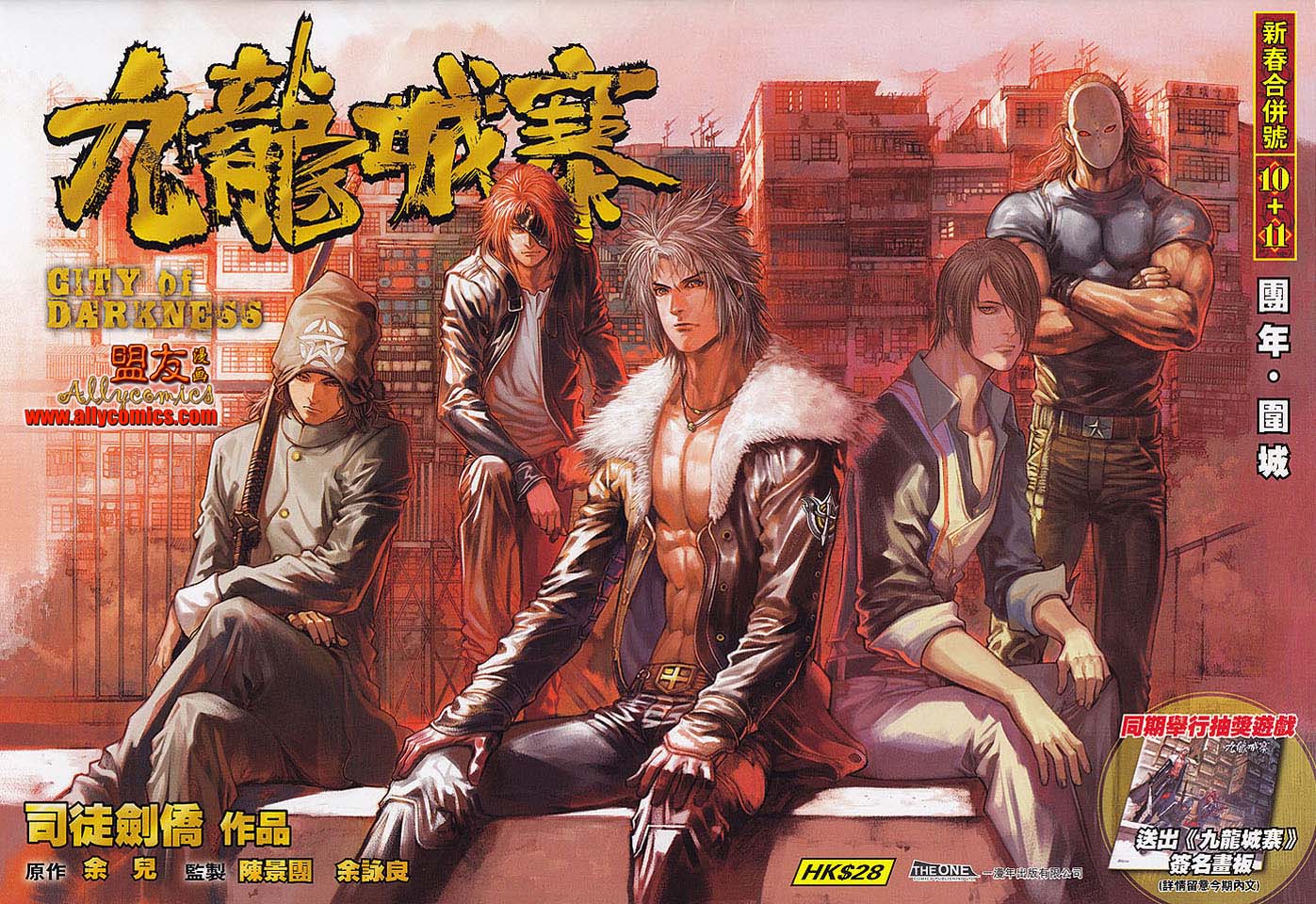 九龍城寨1.jpg 九龍城寨1.jpg