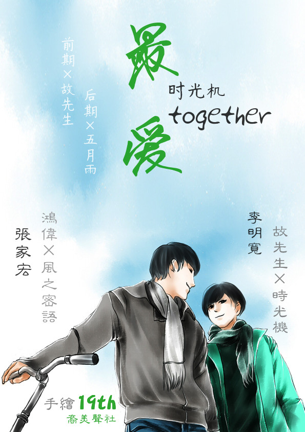 最愛.jpg 最愛.jpg