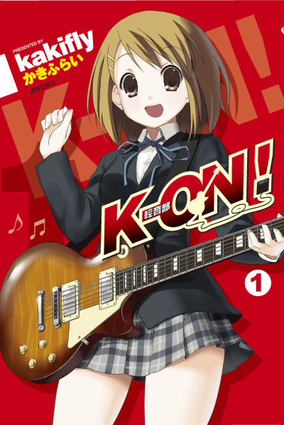 輕音部.jpg 輕音部.jpg