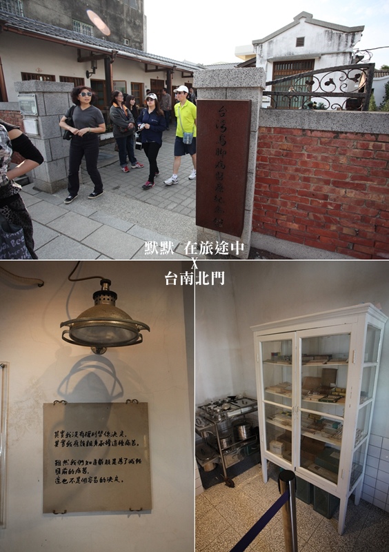 台南北門