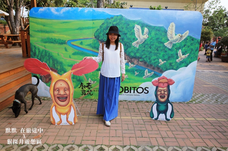 彰化猴探井 天空之橋