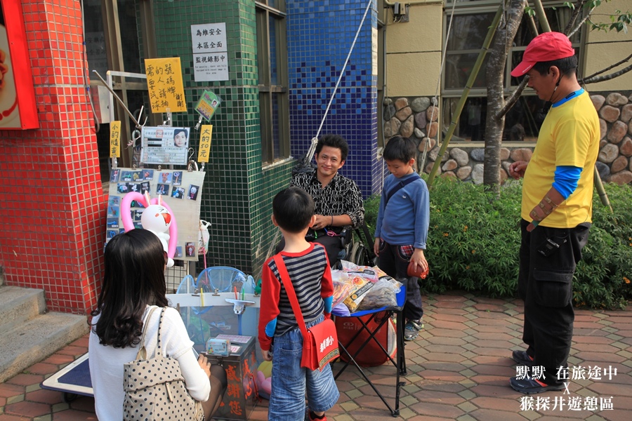 彰化猴探井 天空之橋