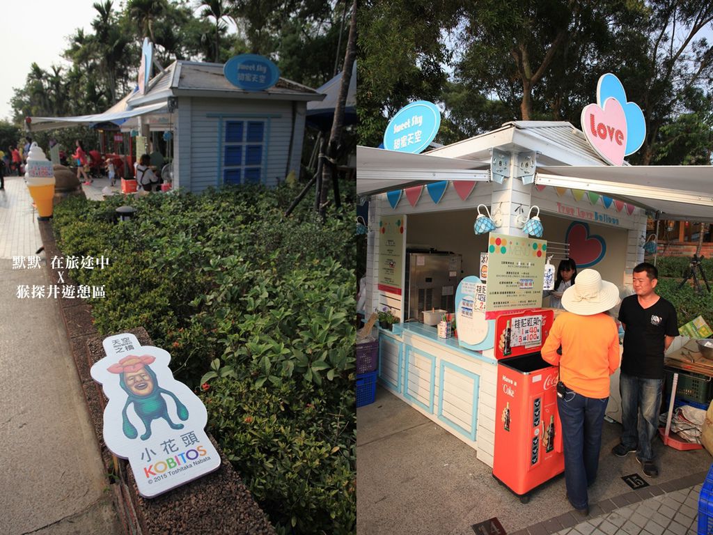 彰化猴探井 天空之橋