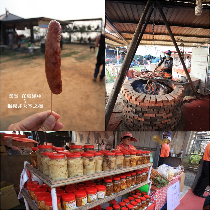 彰化猴探井 天空之橋