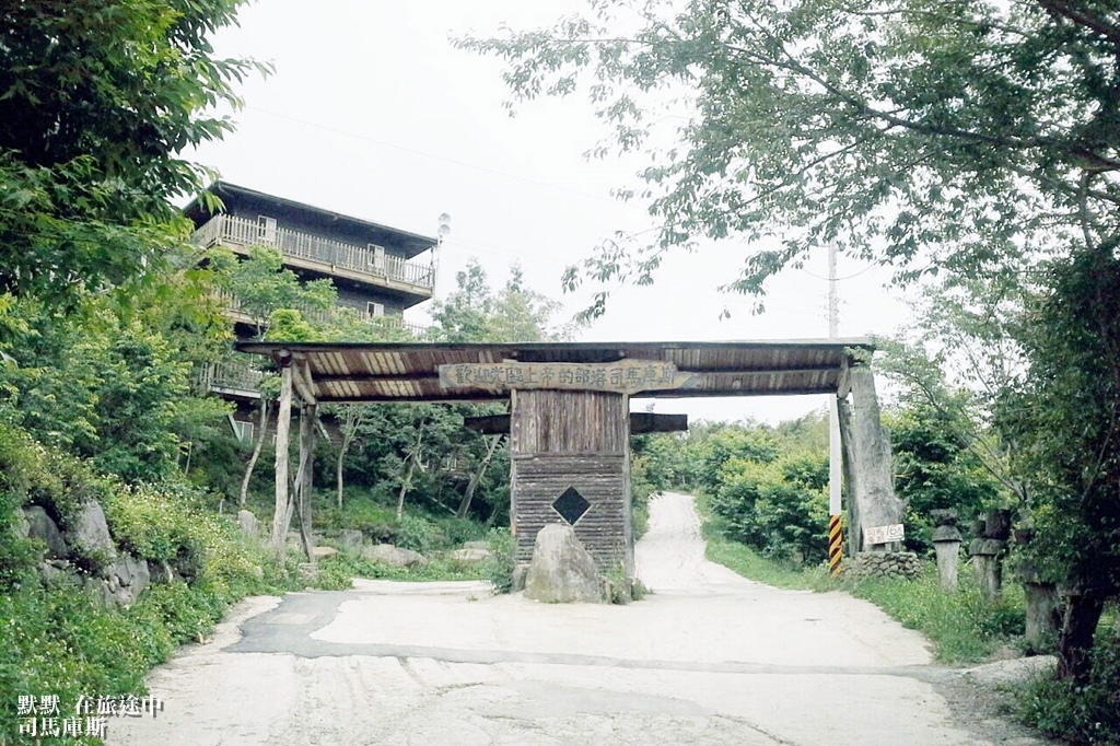 司馬庫斯兩天一夜行程