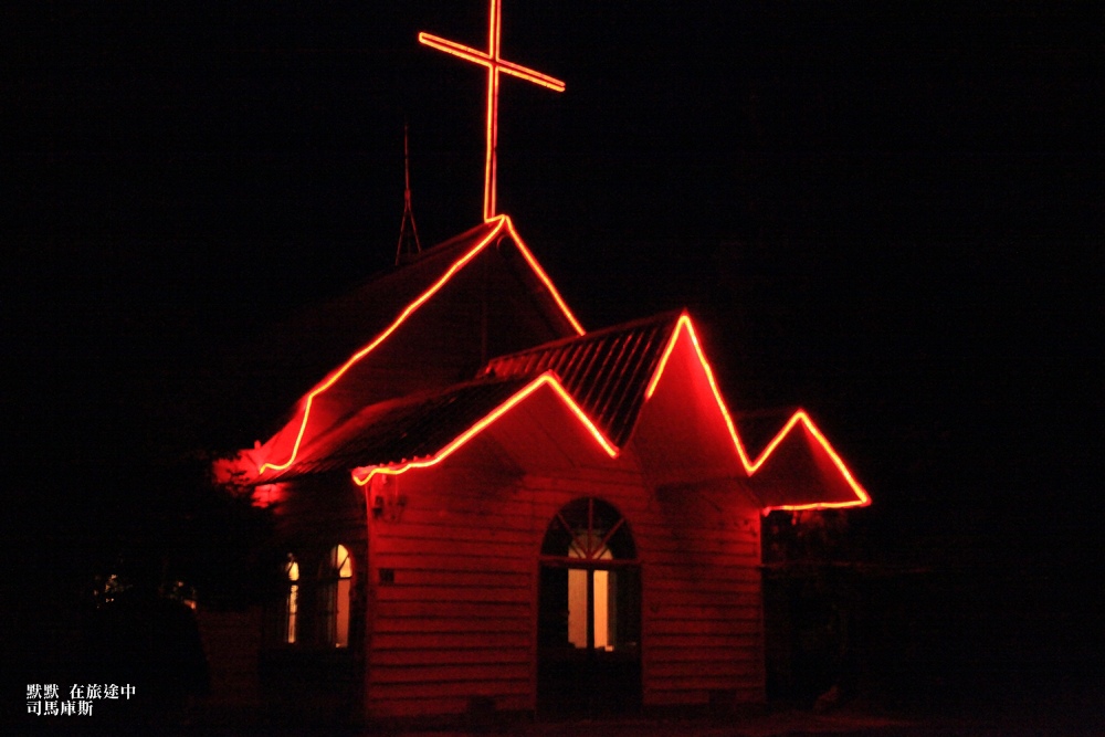 司馬庫斯兩天一夜行程