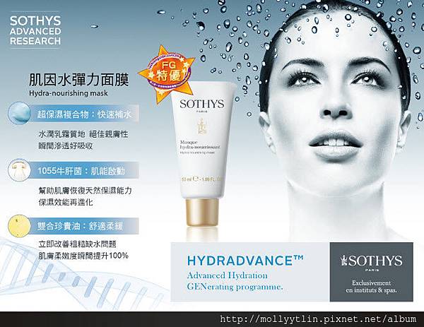 sothys5