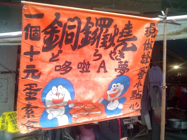 小叮噹_它是我唯一的選擇_0001.jpg 小叮噹_它是我唯一的選擇_0001.jpg