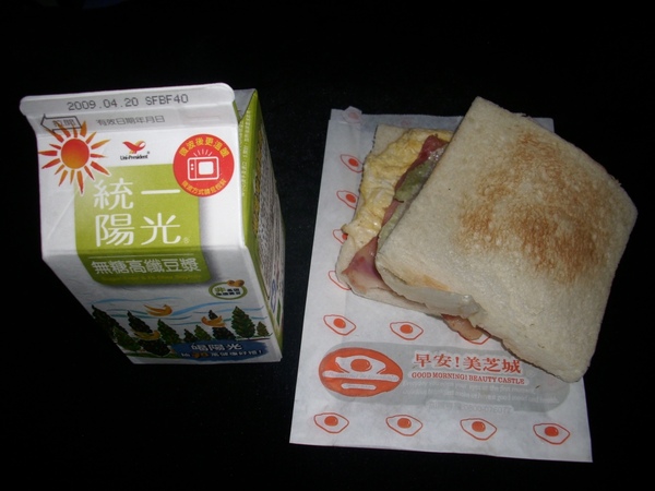2009.04.11_莫名一言的減肥日記_0003.JPG 2009.04.11_莫名一言的減肥日記_0003.JPG