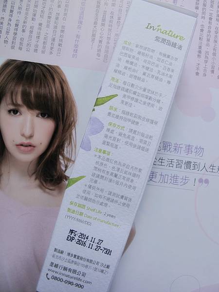 IMG_2596_meitu_1 試用