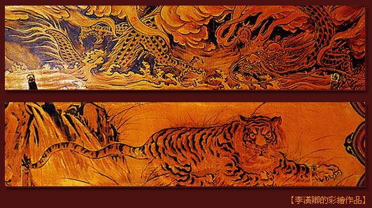 李漢卿的彩繪作品