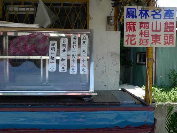 麻花1.jpg 麻花1.jpg