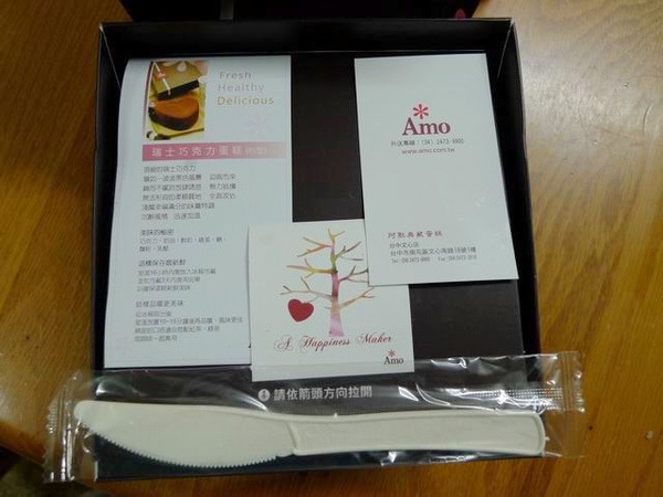 阿默2.jpg 阿默2.jpg