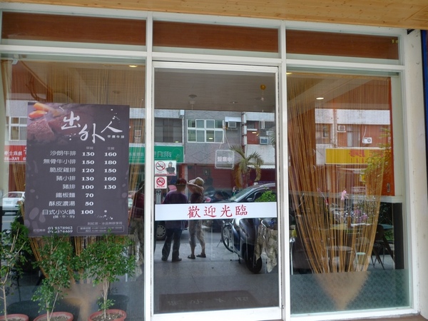 火鍋3.jpg 火鍋3.jpg