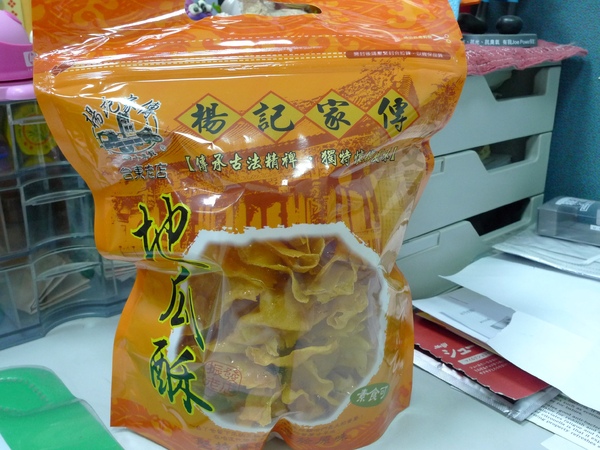 地酥1.jpg 地酥1.jpg