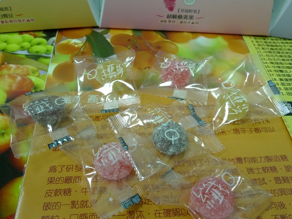 減肥糖1.jpg 減肥糖1.jpg