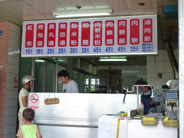 米粉3.jpg 米粉3.jpg