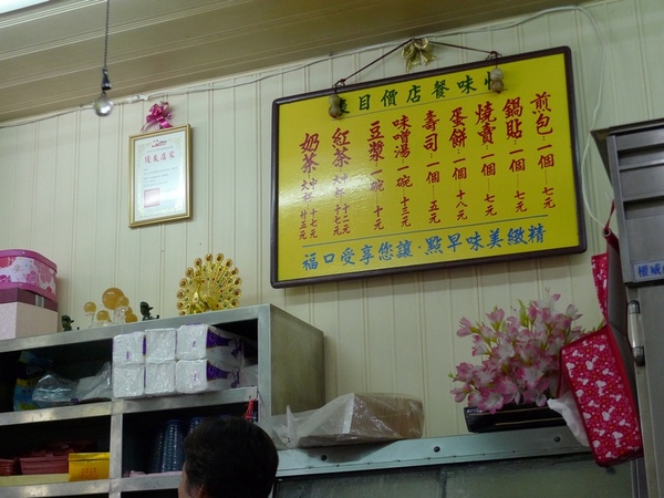 怡味1.jpg 怡味1.jpg