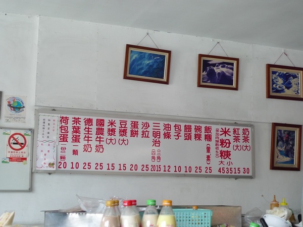 米粉粳2.jpg 米粉粳2.jpg