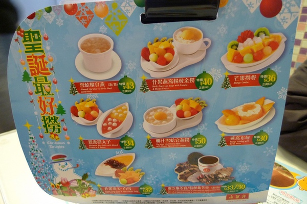 許留山2.jpg 許留山2.jpg