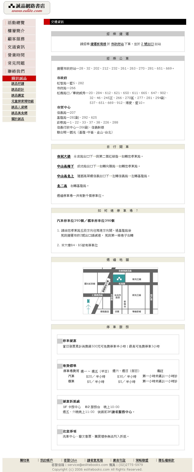 2009-05-18_000401.jpg 2009-05-18_000401.jpg