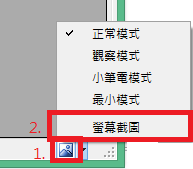 截圖1 截圖1