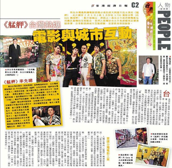 艋舺电影bt下载-管弦通风者