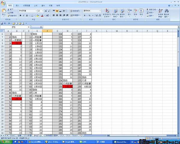 螢幕截圖 2013-10-20 21.25.50.jpg